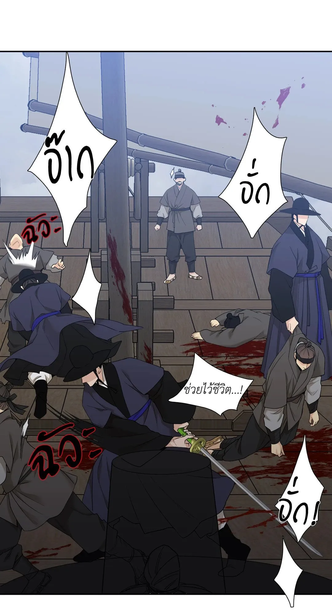 Taming the Tiger ตอนที่ 4429