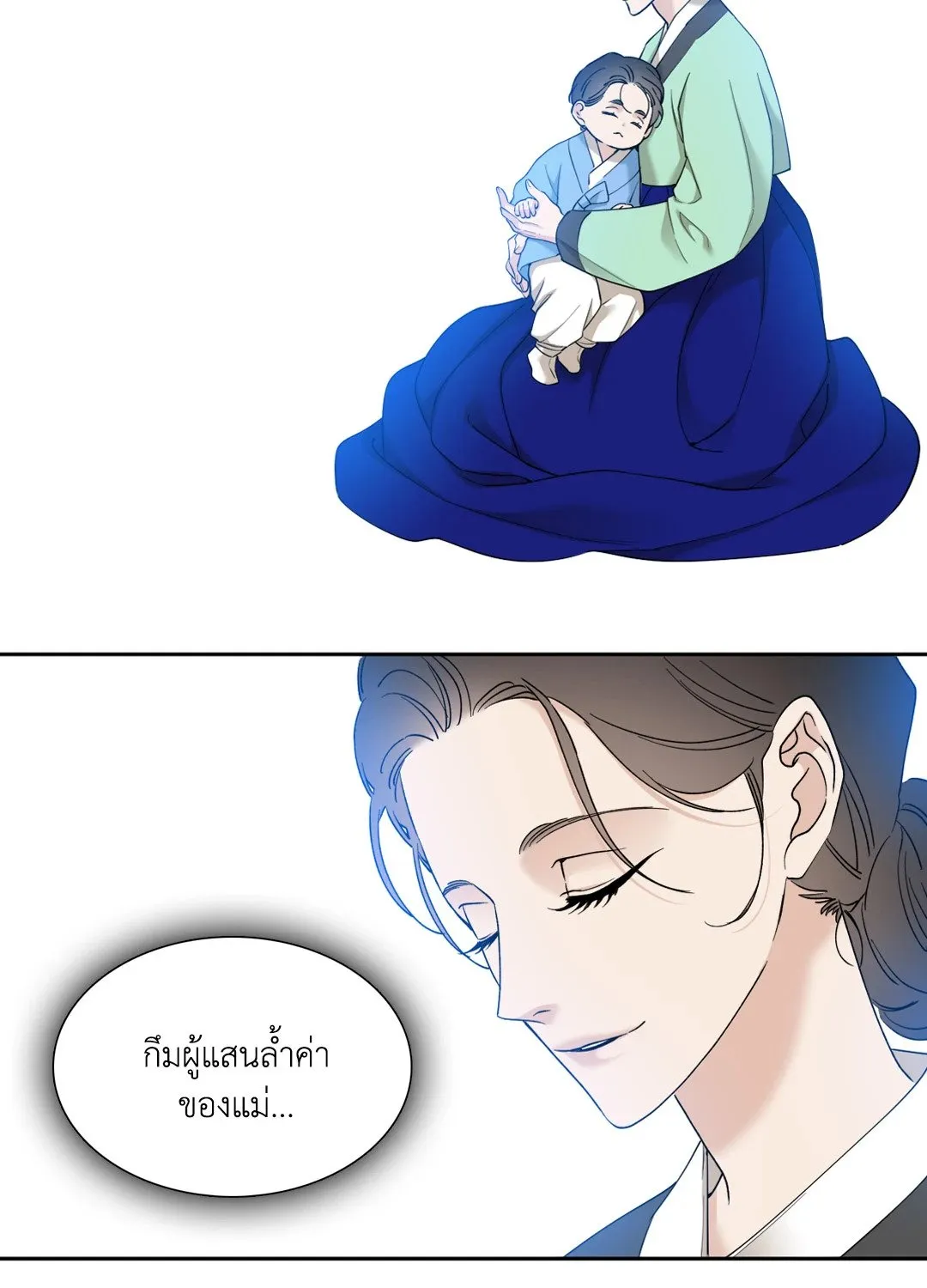 Taming the Tiger ตอนที่ 4516
