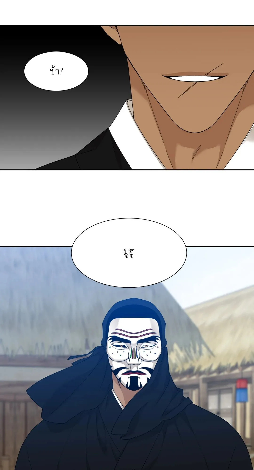Taming the Tiger ตอนที่ 4541