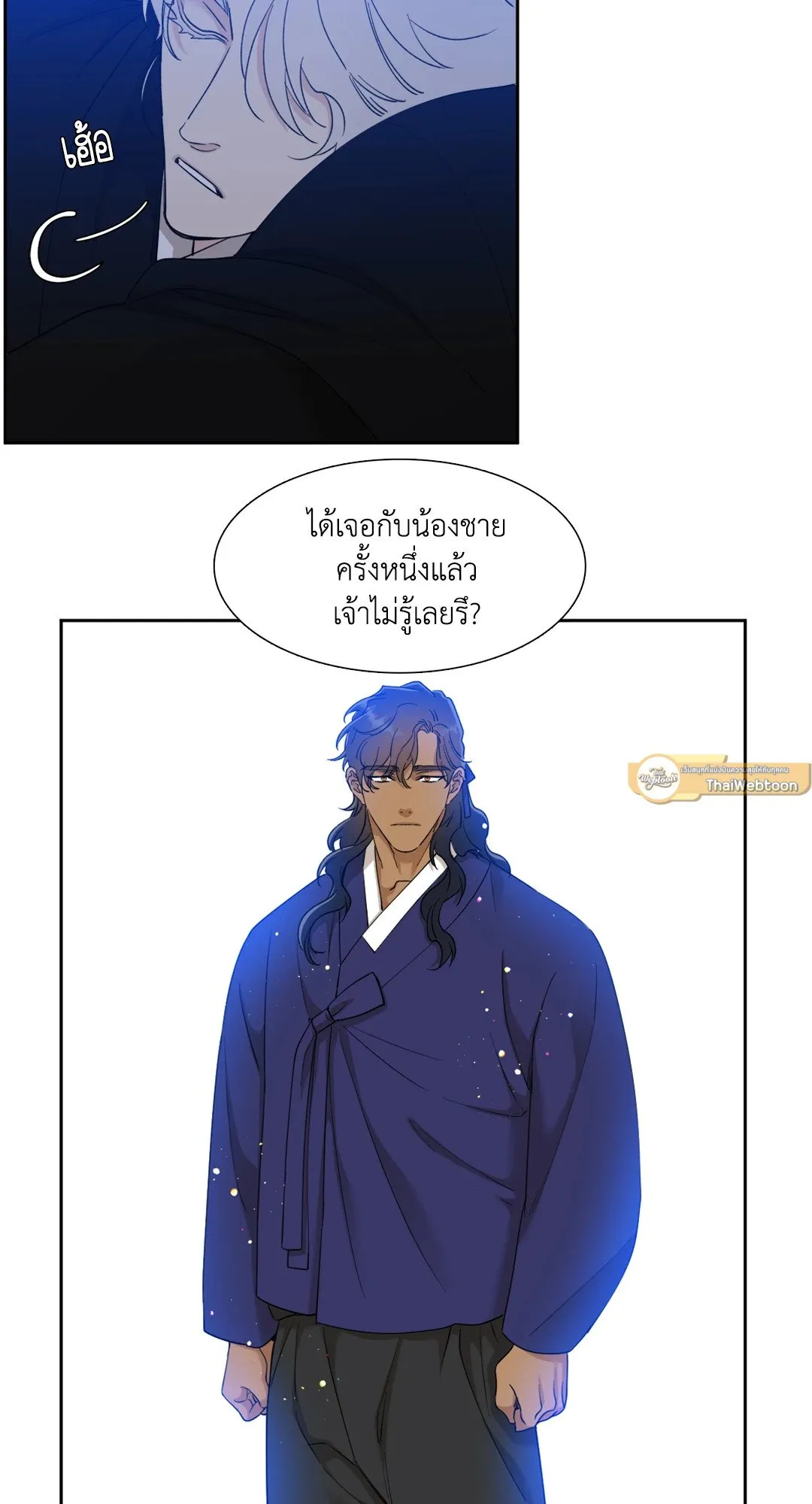 Taming the Tiger ตอนที่ 4627