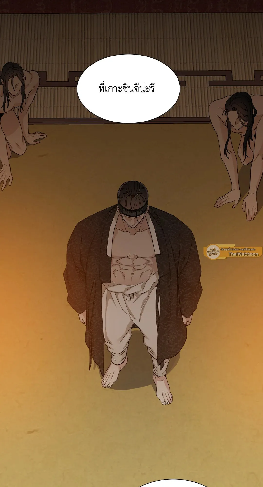 Taming the Tiger ตอนที่ 4631