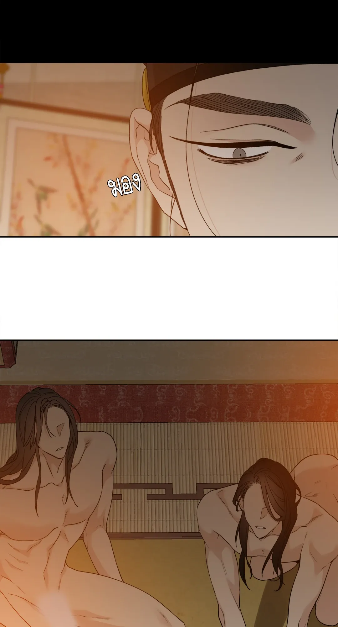 Taming the Tiger ตอนที่ 4638