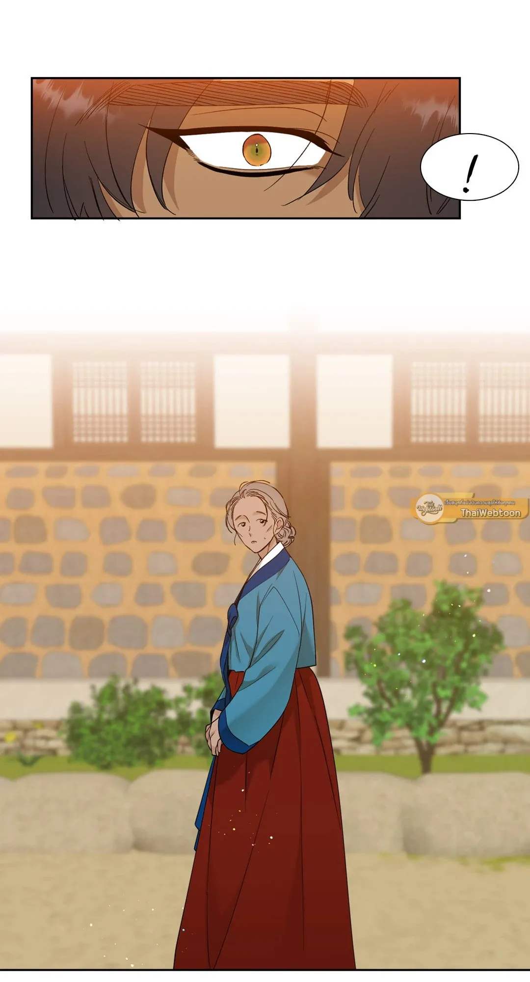 Taming the Tiger ตอนที่ 4709