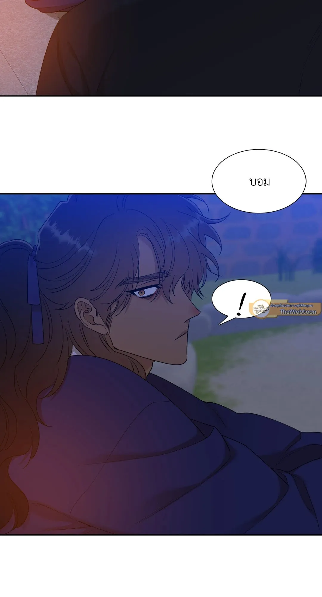 Taming the Tiger ตอนที่ 4723