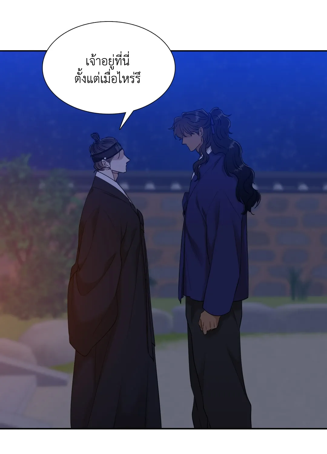 Taming the Tiger ตอนที่ 4724