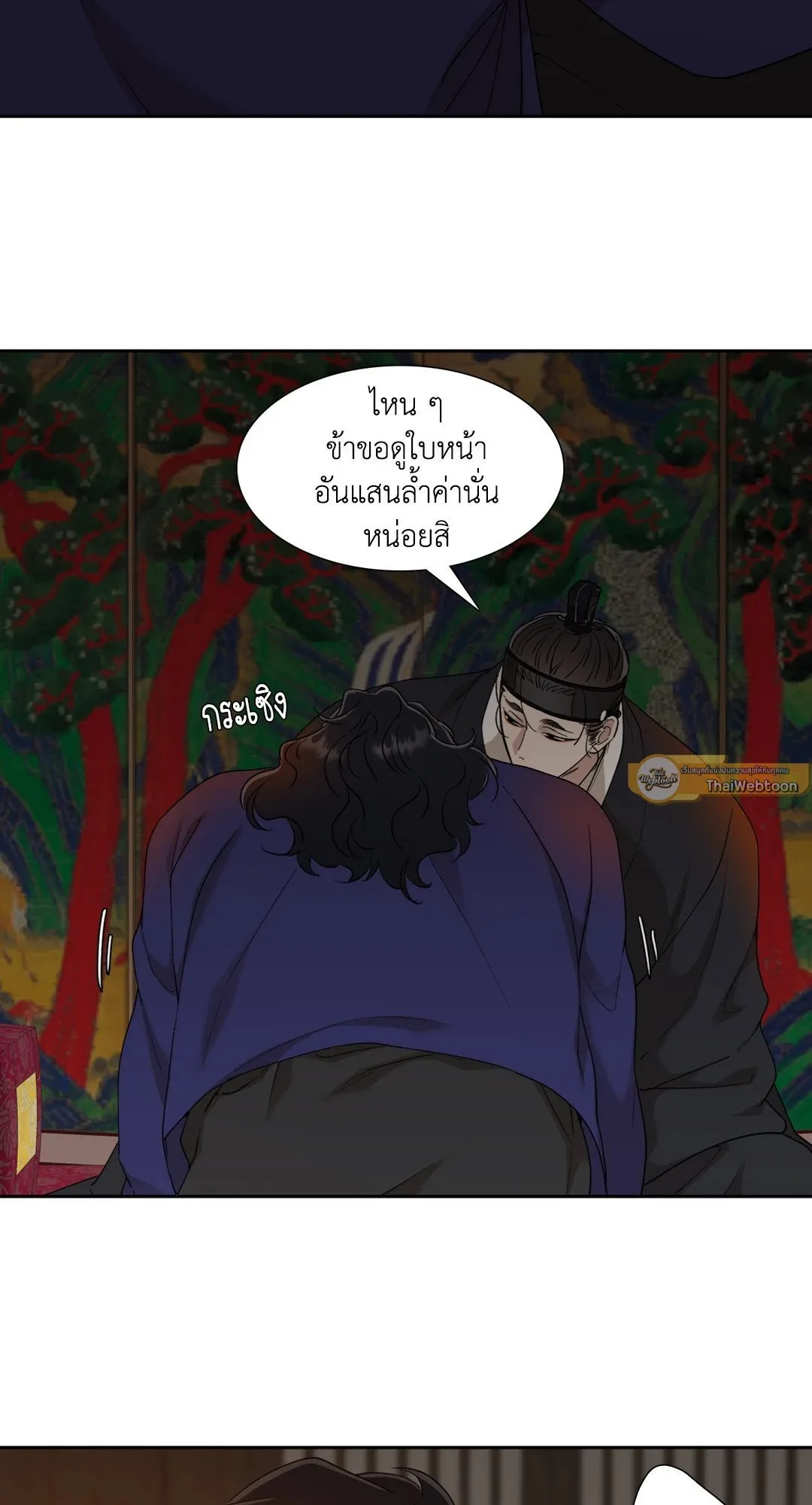 Taming the Tiger ตอนที่ 4735