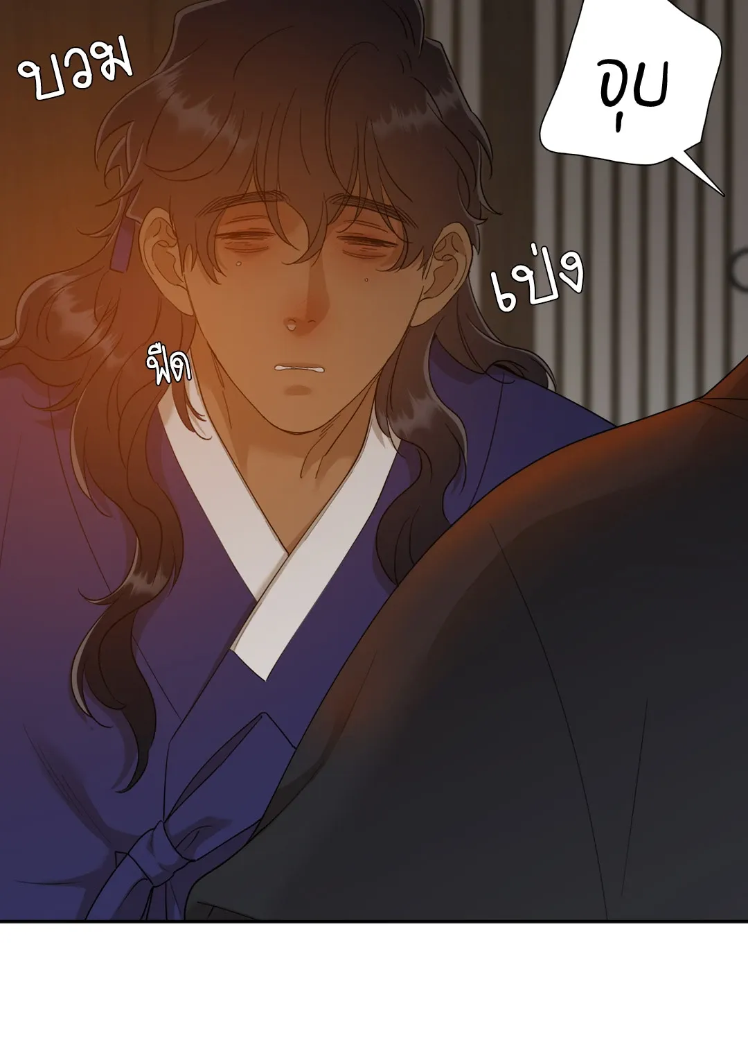 Taming the Tiger ตอนที่ 4736