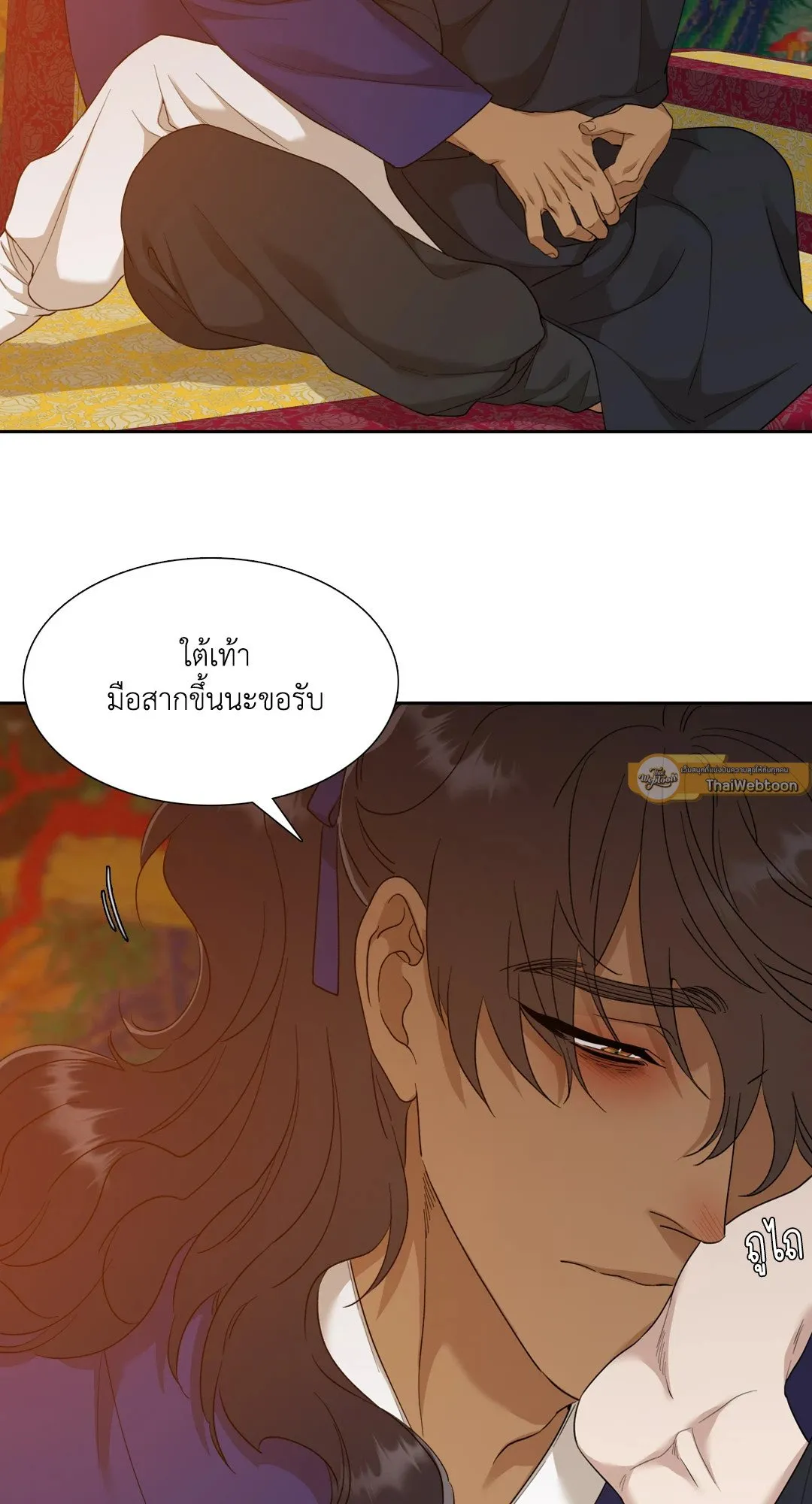 Taming the Tiger ตอนที่ 4739