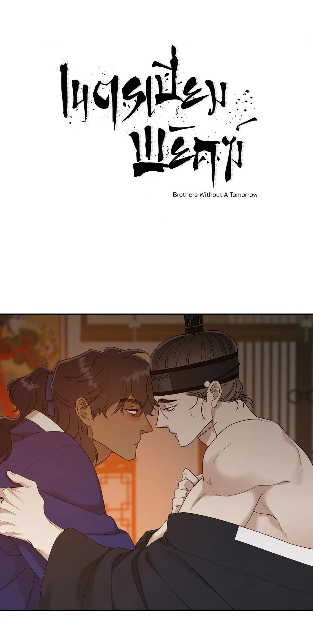 Taming the Tiger ตอนที่ 4801