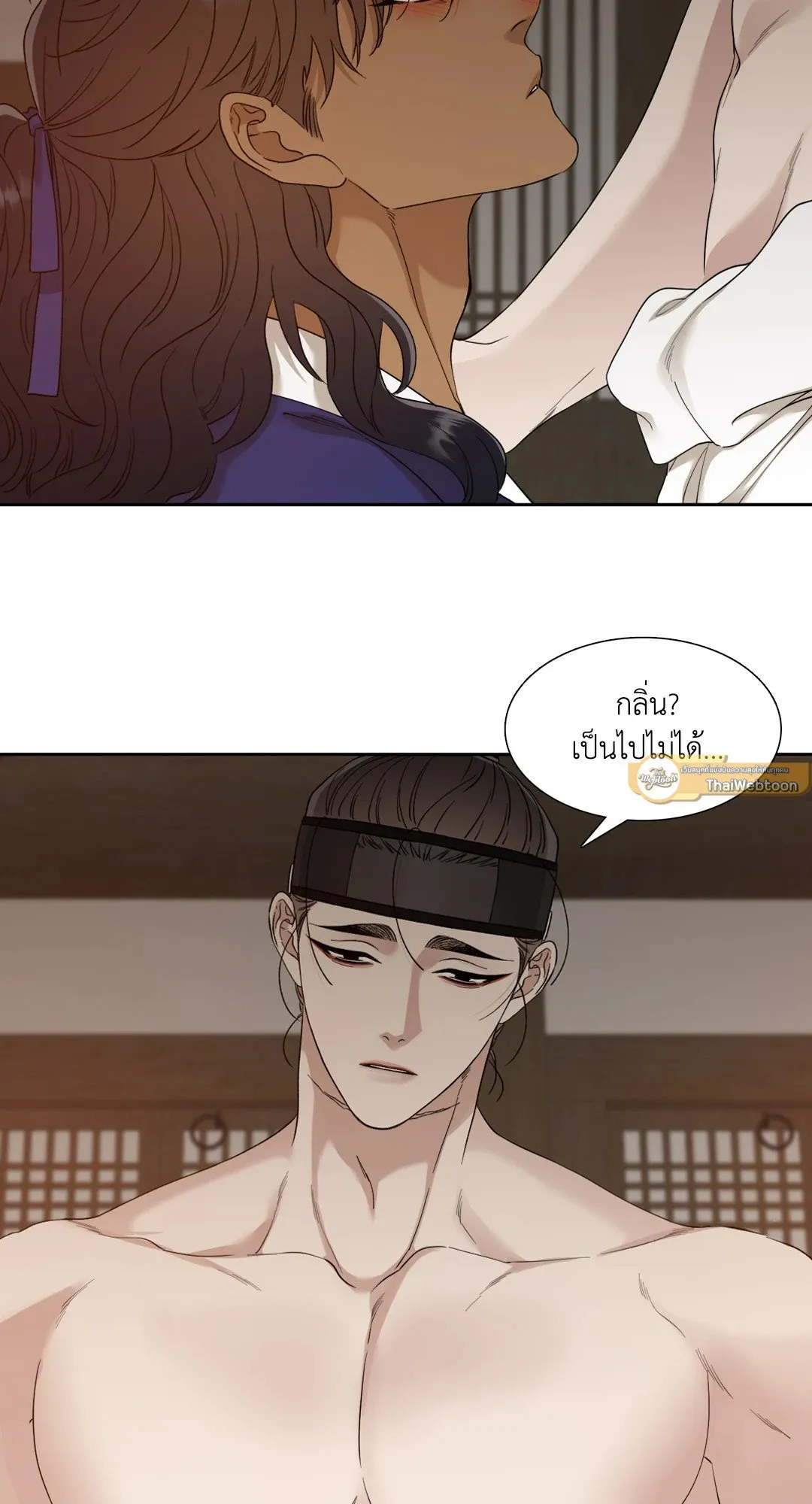 Taming the Tiger ตอนที่ 4807