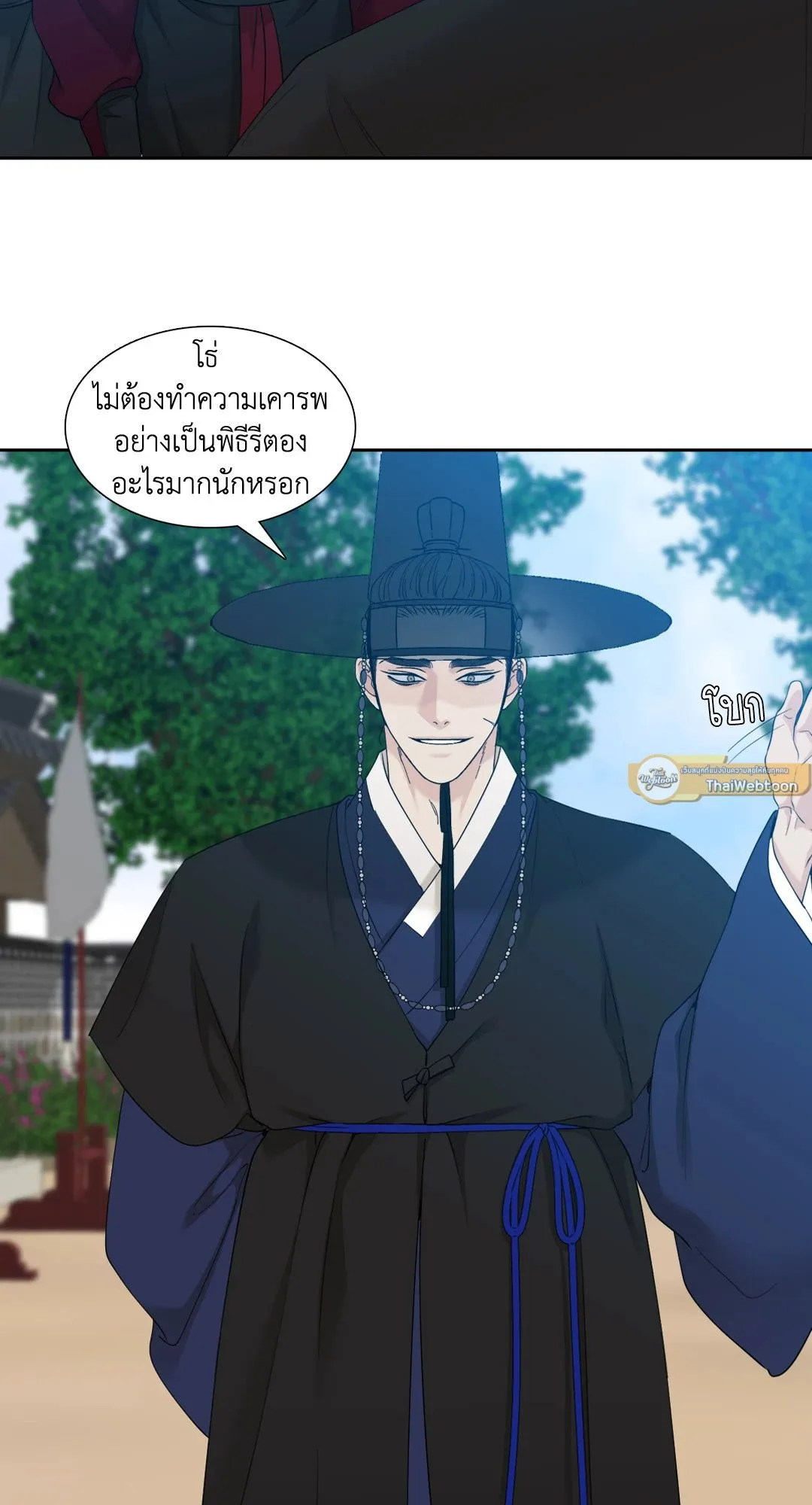 Taming the Tiger ตอนที่ 4839
