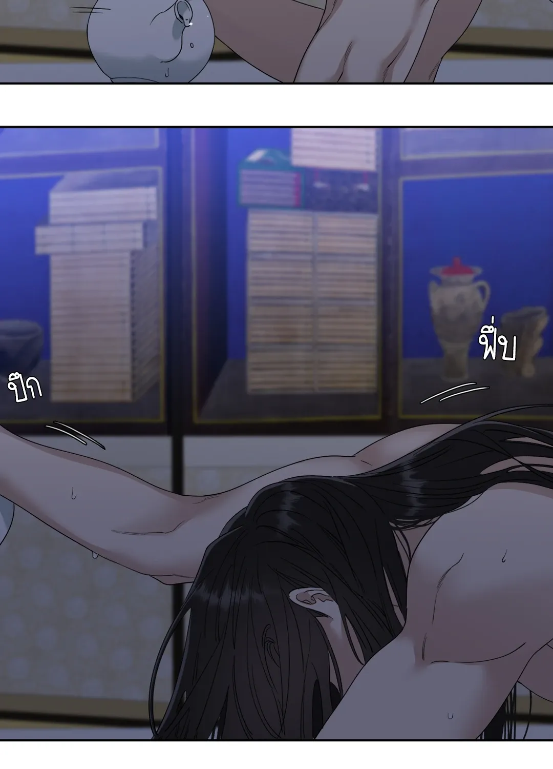 Taming the Tiger ตอนที่ 4904
