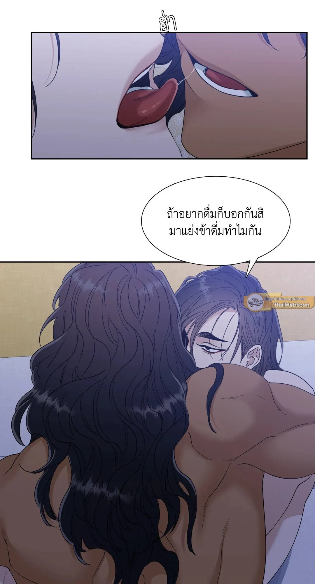 Taming the Tiger ตอนที่ 4907
