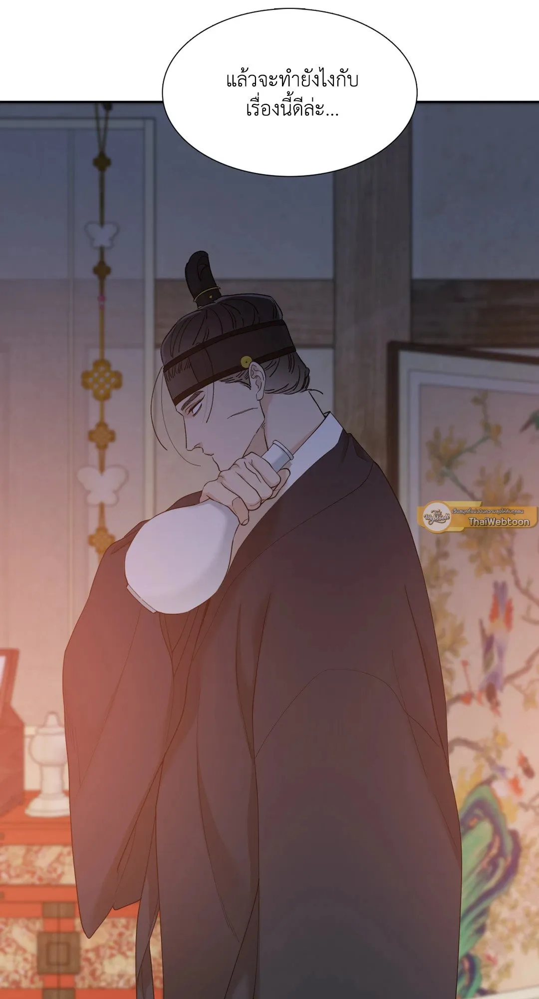 Taming the Tiger ตอนที่ 5005