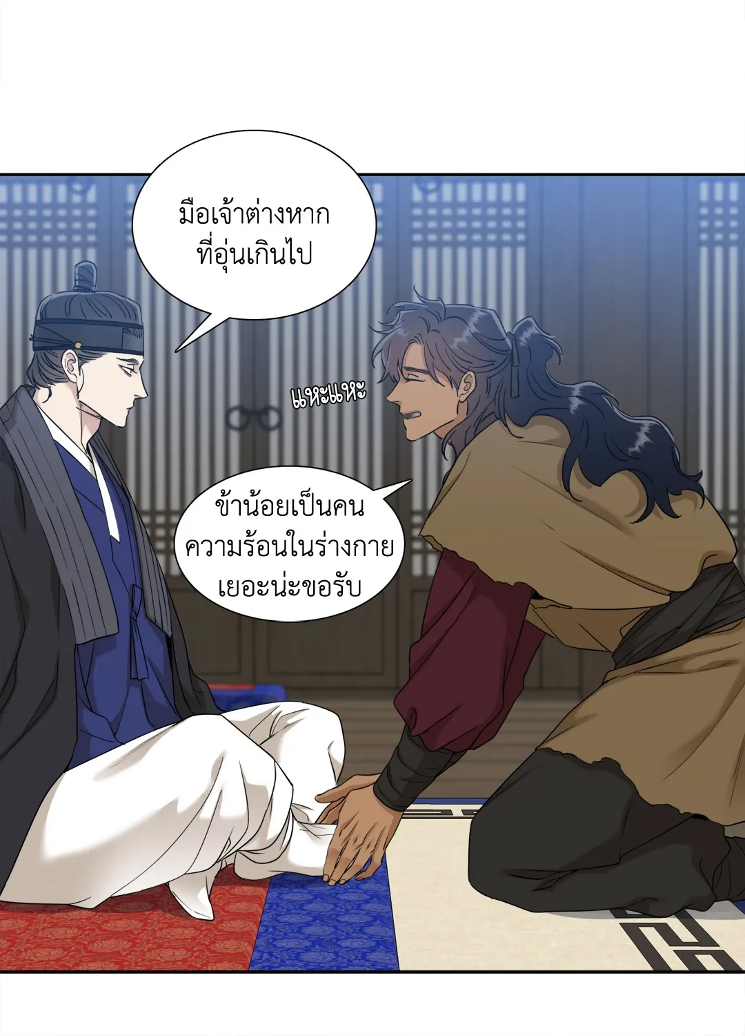 Taming the Tiger ตอนที่ 5108