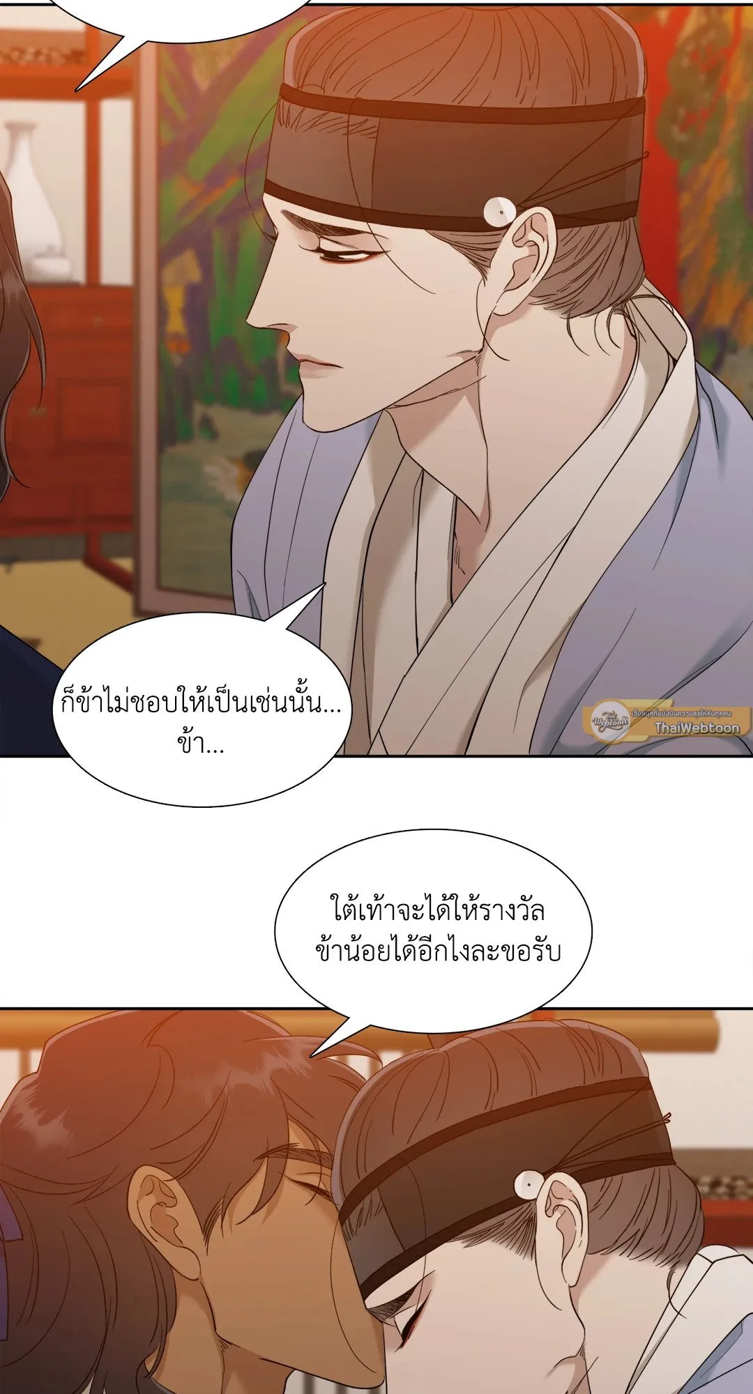 Taming the Tiger ตอนที่ 5215