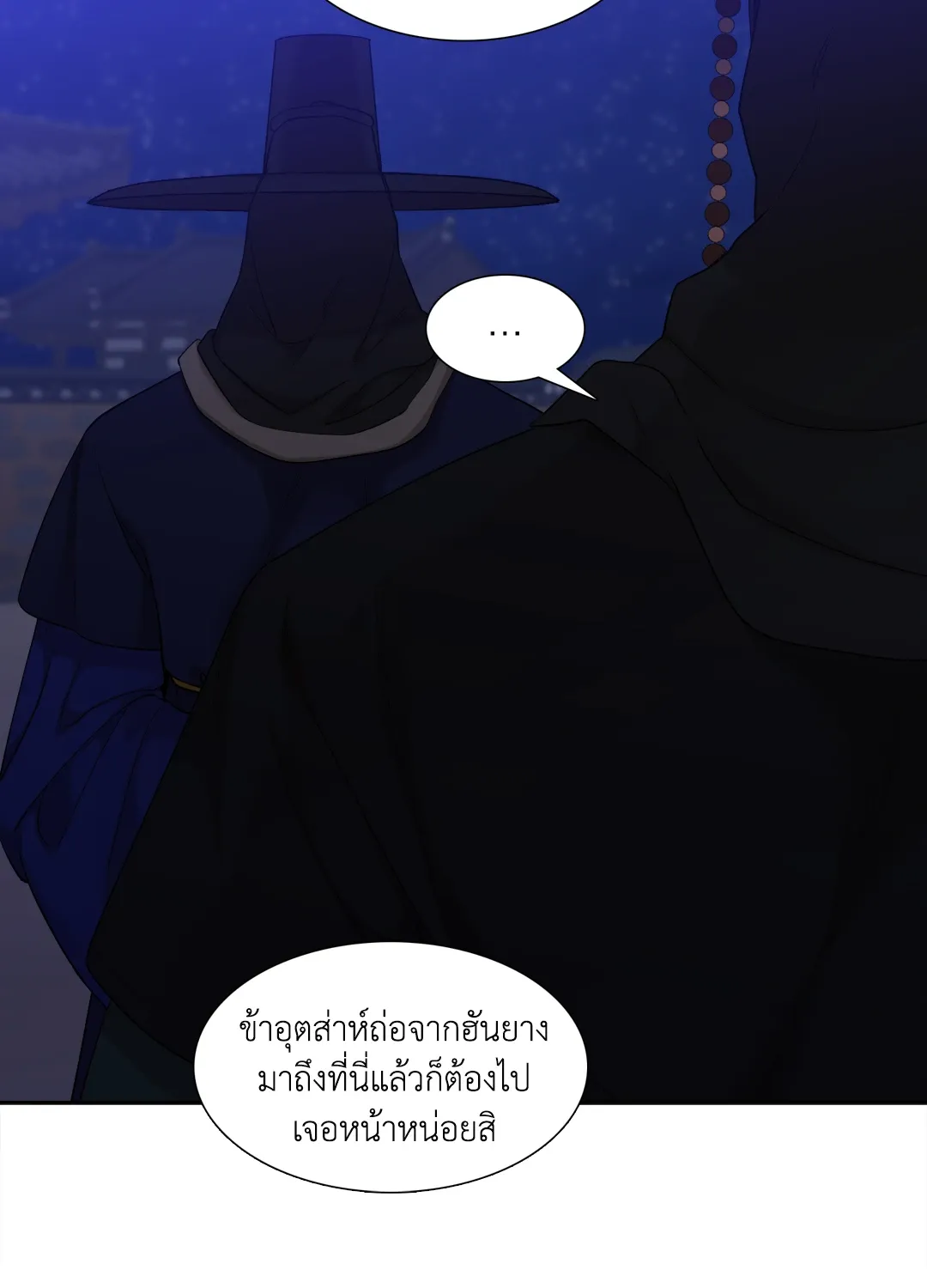 Taming the Tiger ตอนที่ 5220