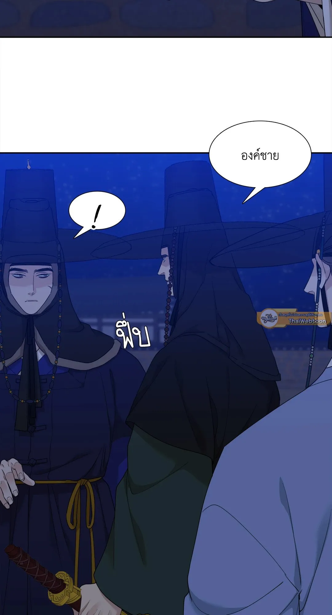 Taming the Tiger ตอนที่ 5231