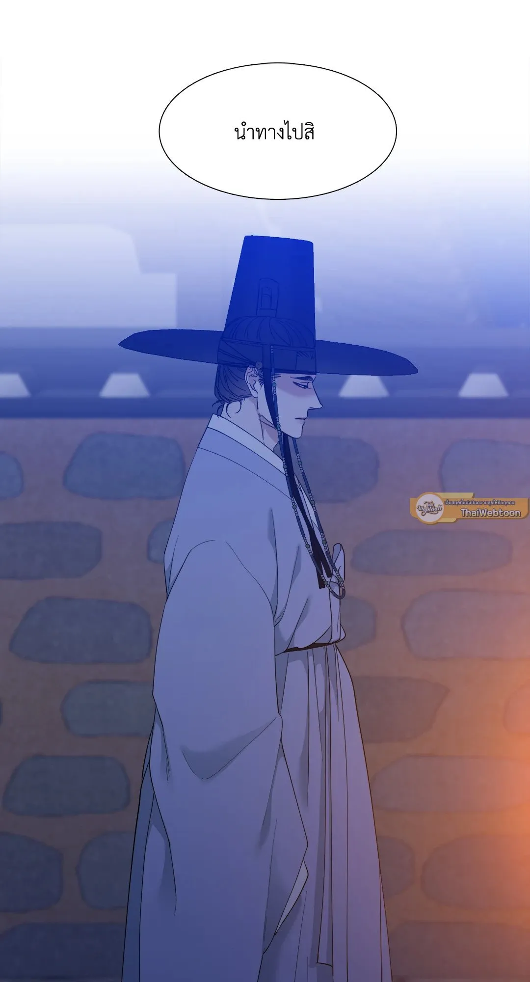 Taming the Tiger ตอนที่ 5233