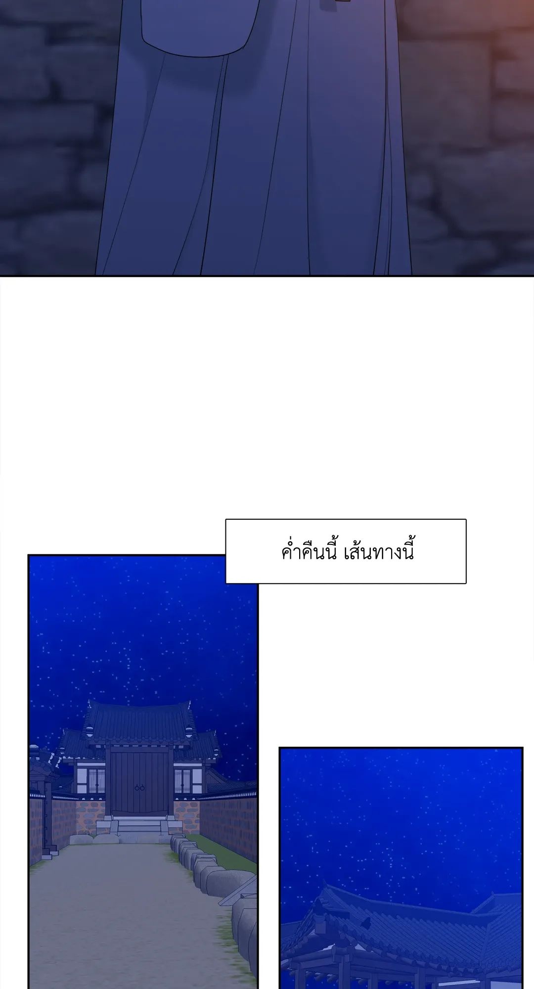 Taming the Tiger ตอนที่ 5234