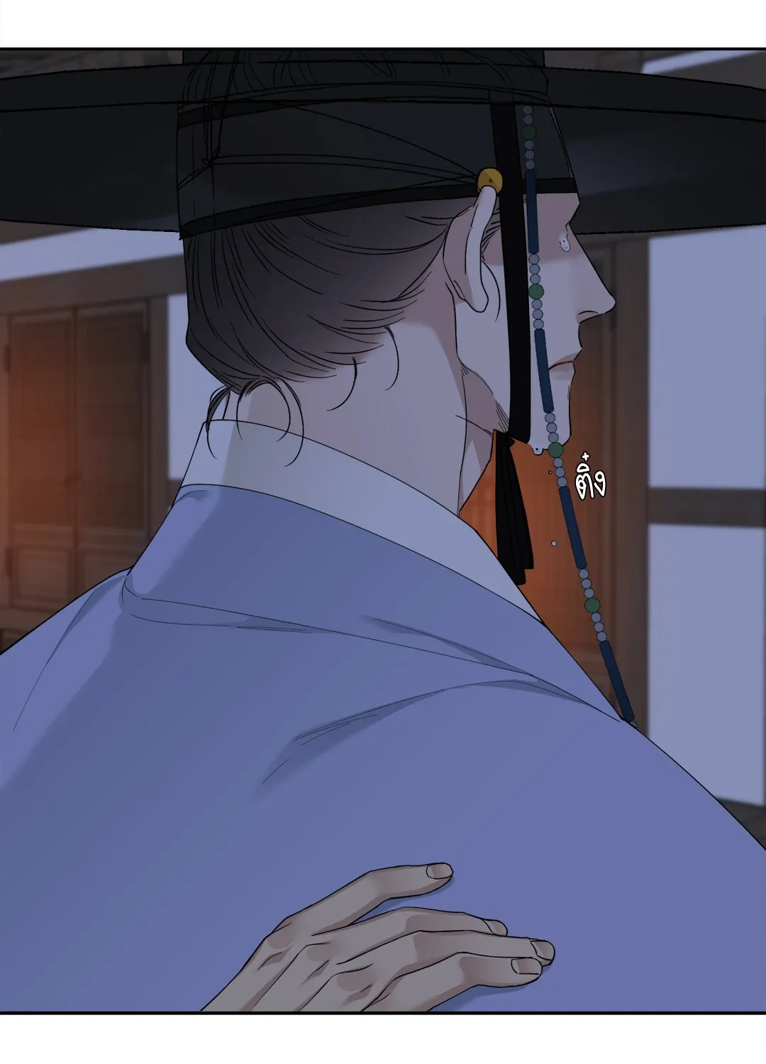 Taming the Tiger ตอนที่ 5244
