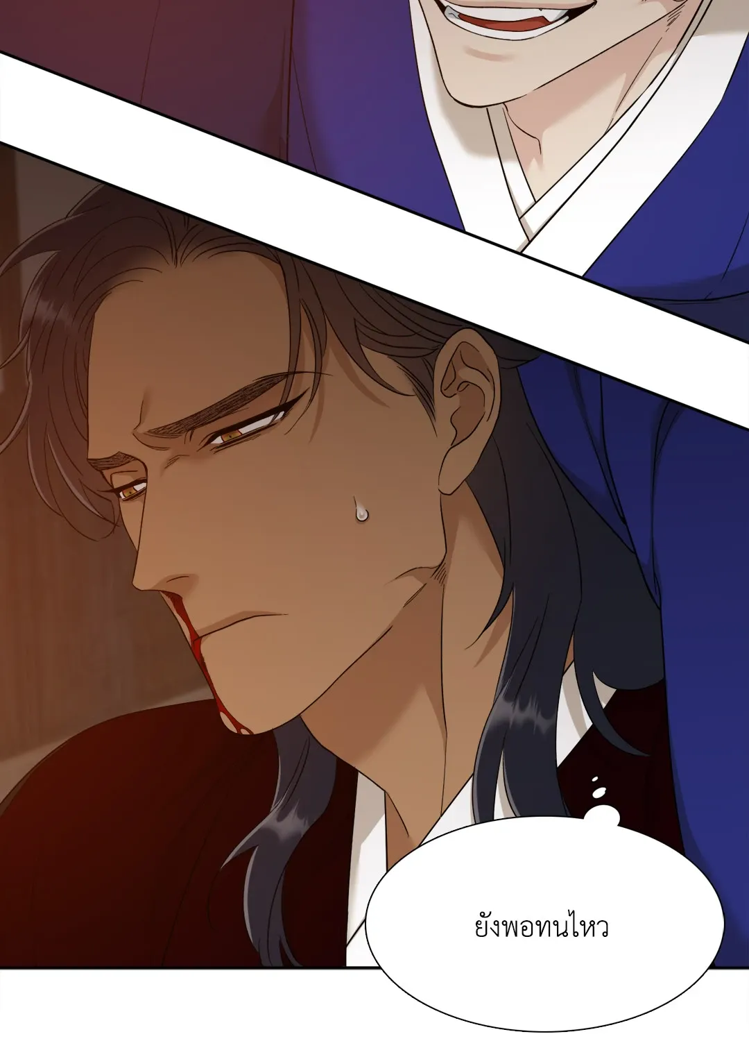 Taming the Tiger ตอนที่ 5304
