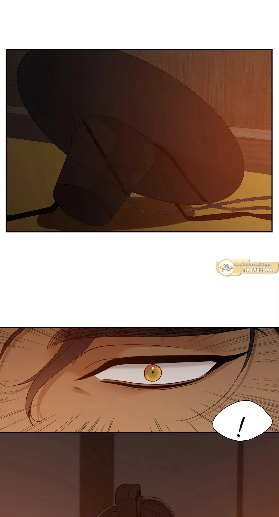 Taming the Tiger ตอนที่ 5309