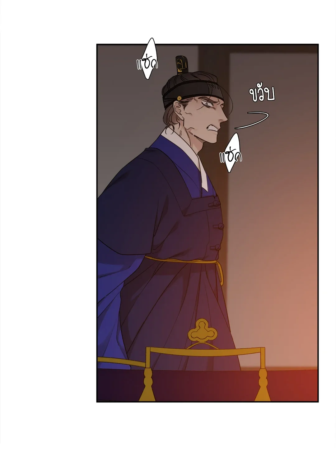 Taming the Tiger ตอนที่ 5328