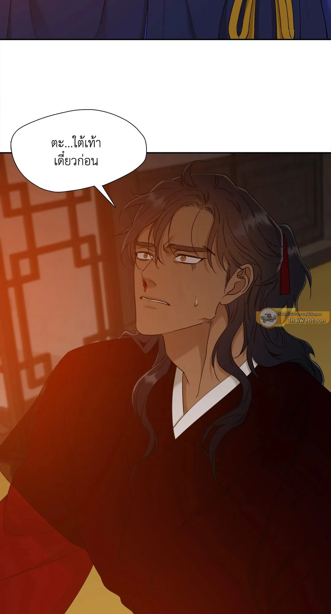Taming the Tiger ตอนที่ 5339