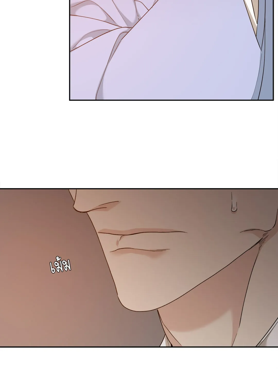 Taming the Tiger ตอนที่ 5344