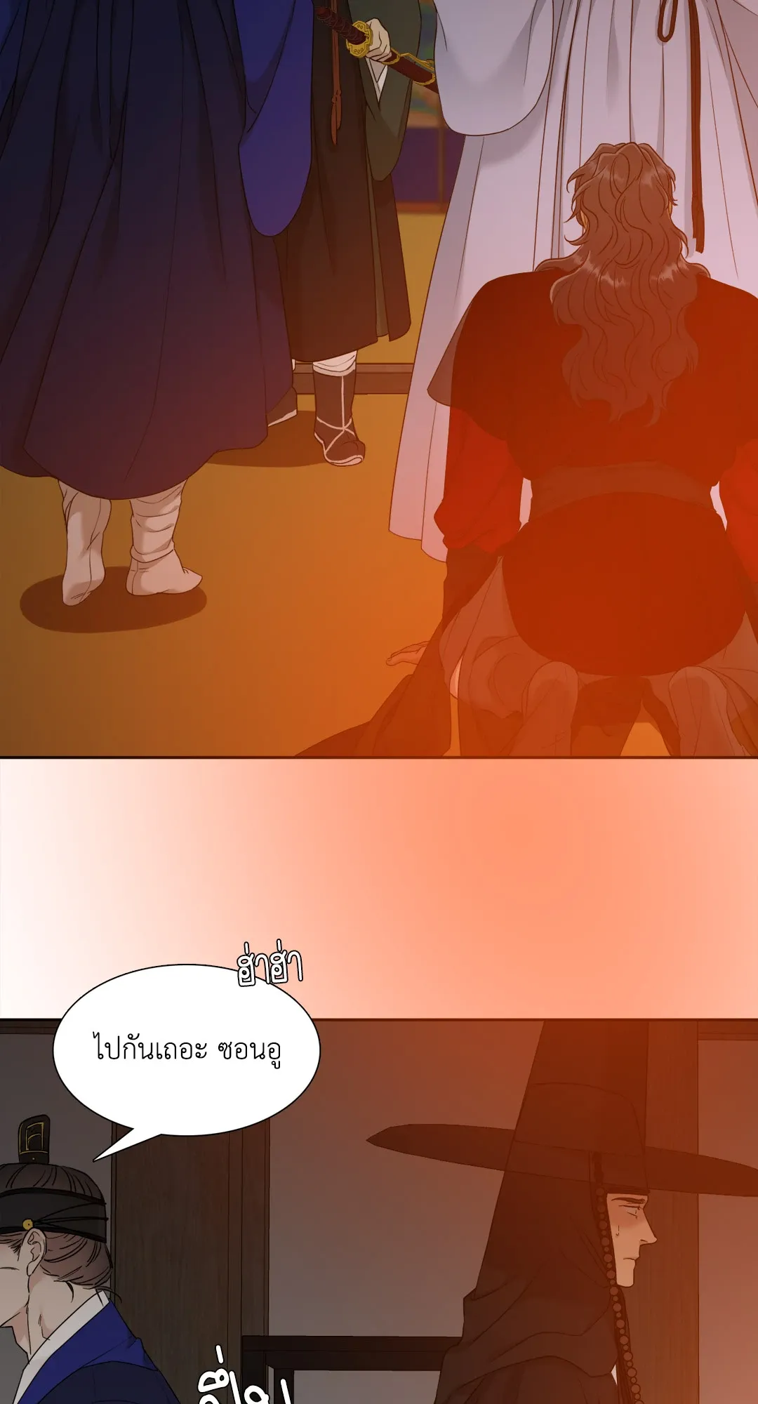 Taming the Tiger ตอนที่ 5346