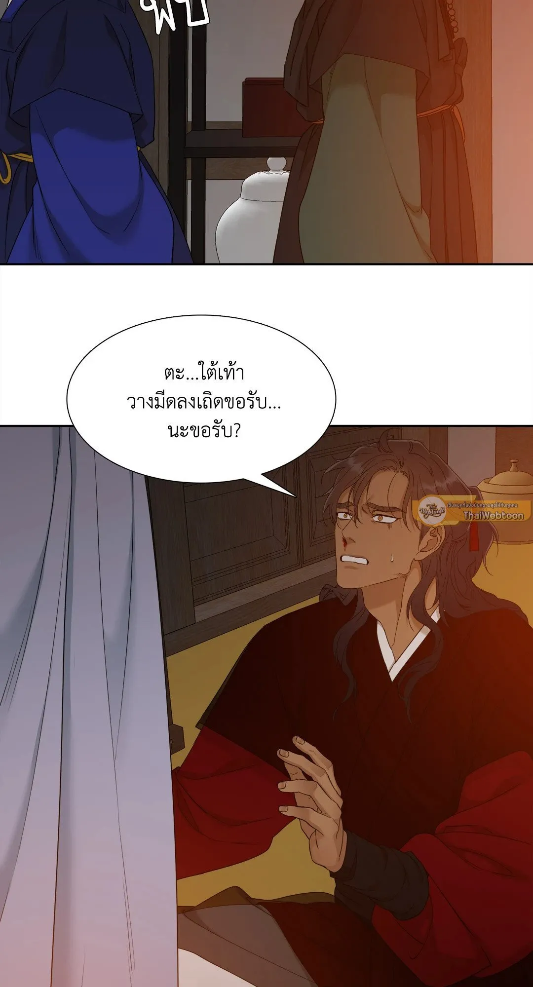 Taming the Tiger ตอนที่ 5347