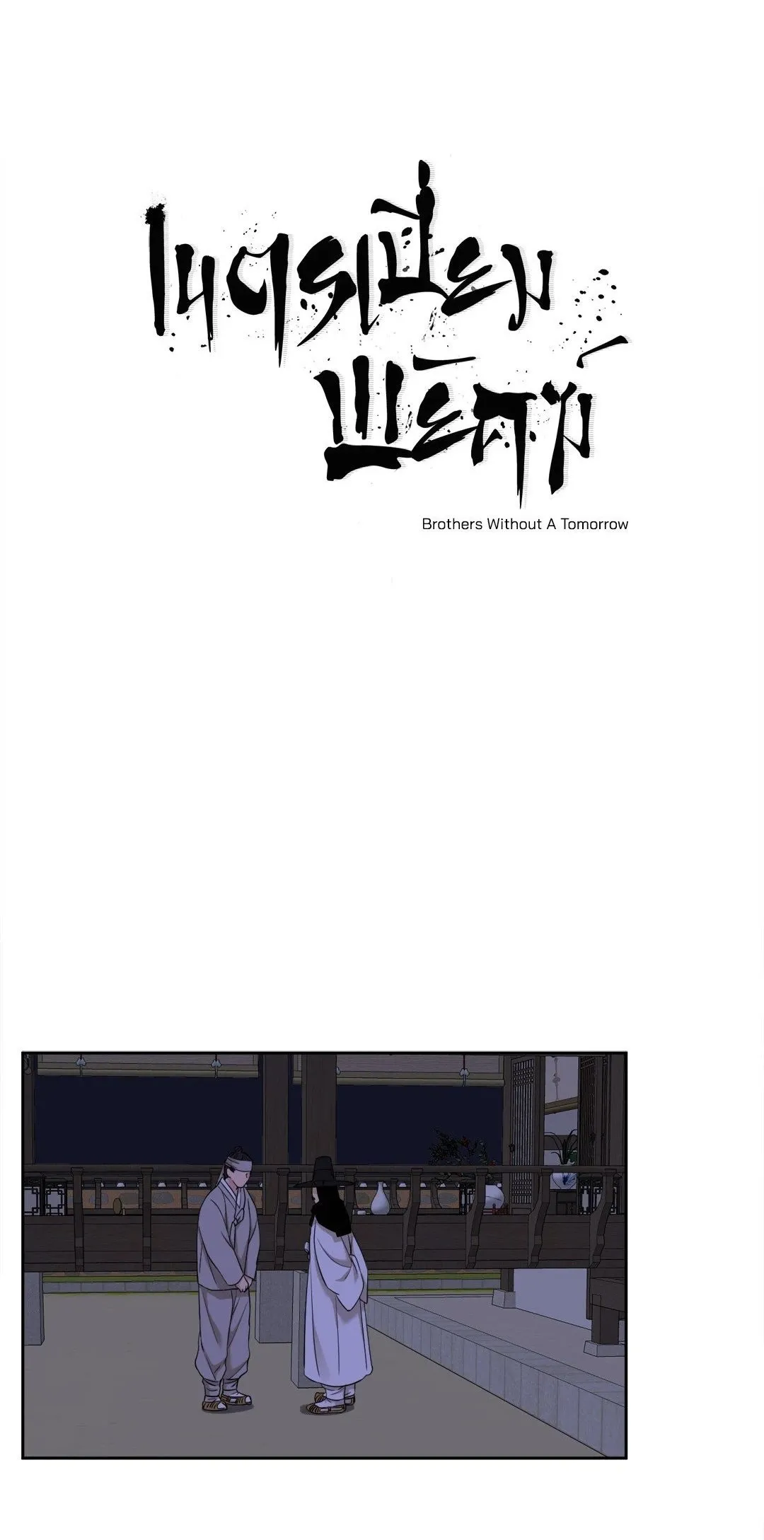 Taming the Tiger ตอนที่ 5401
