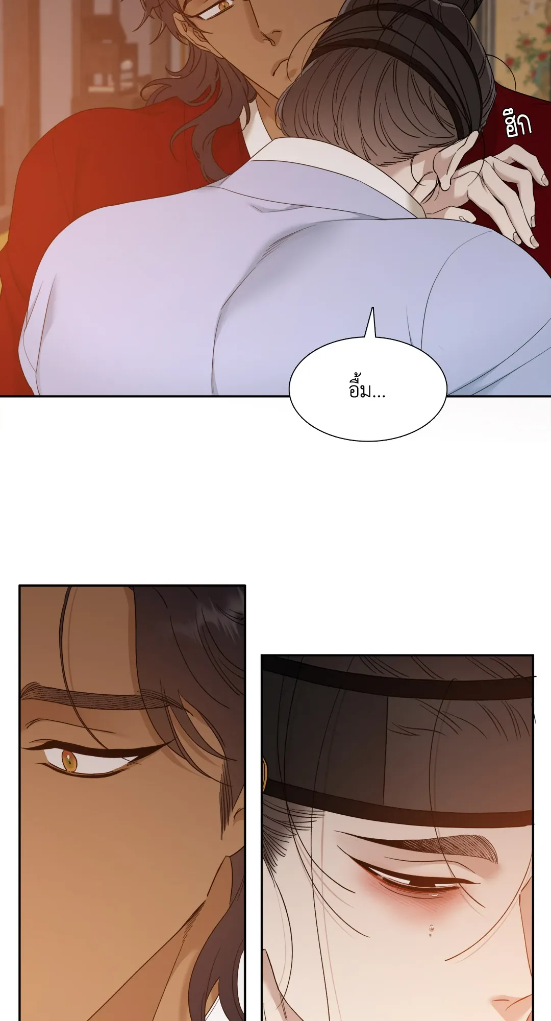 Taming the Tiger ตอนที่ 5406