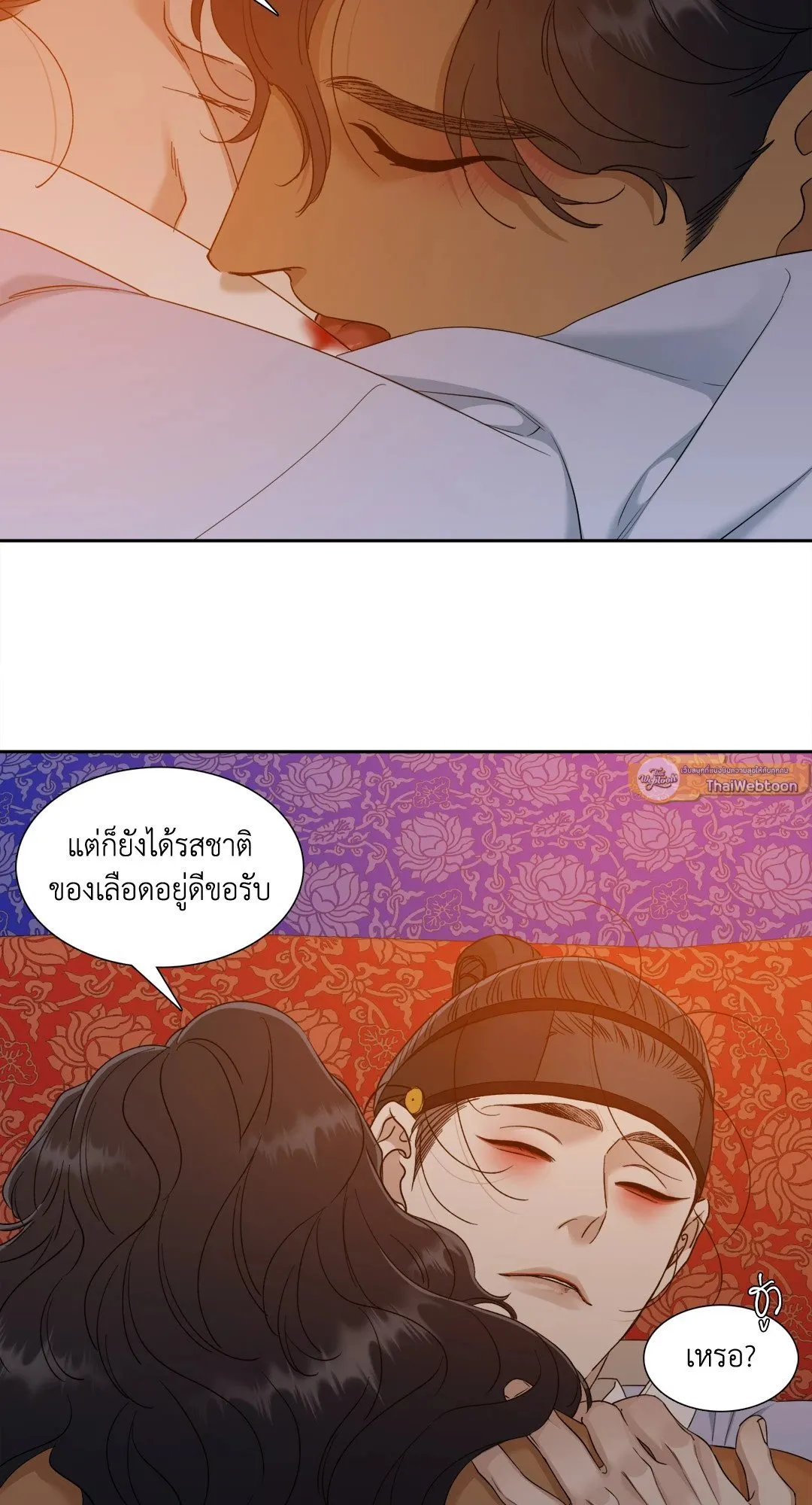 Taming the Tiger ตอนที่ 5427