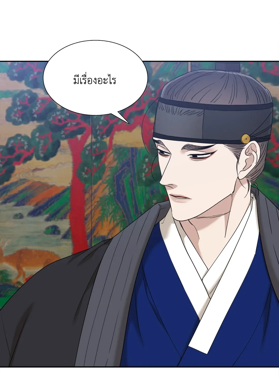Taming the Tiger ตอนที่ 5440