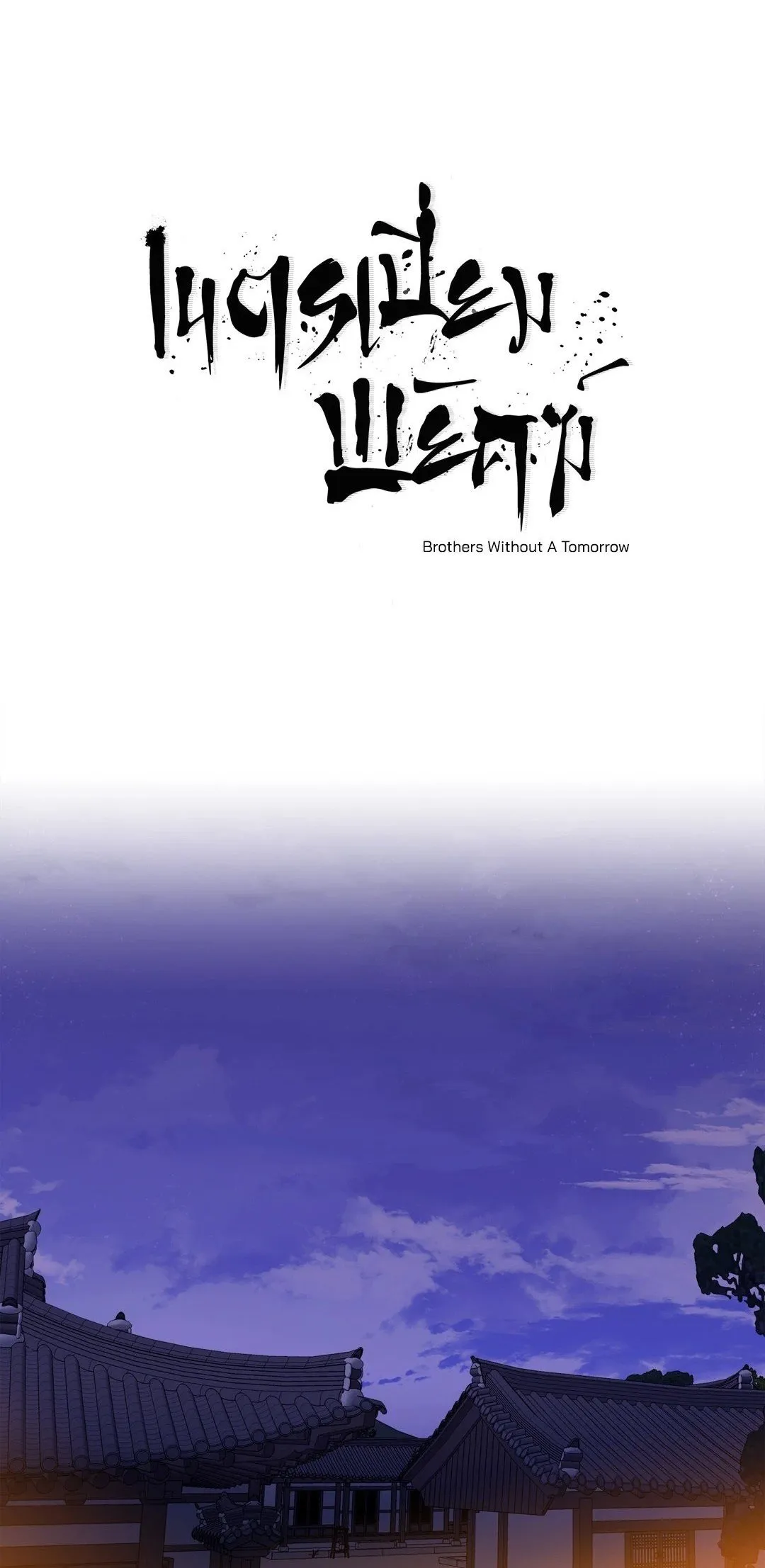 Taming the Tiger ตอนที่ 5501
