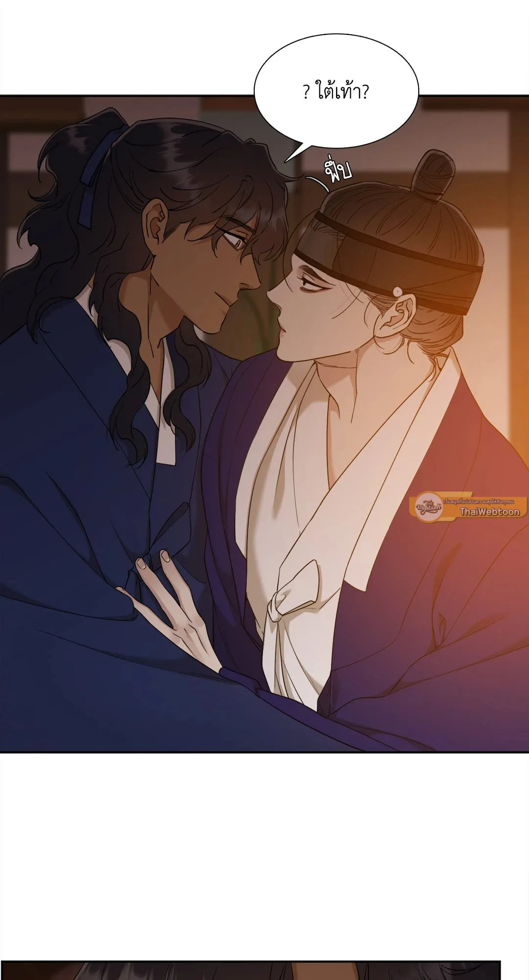 Taming the Tiger ตอนที่ 5537