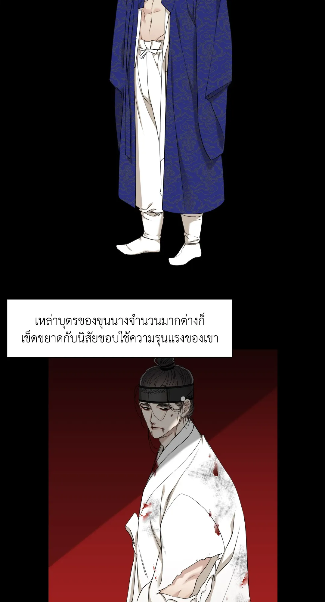 Taming the Tiger ตอนที่ 5602