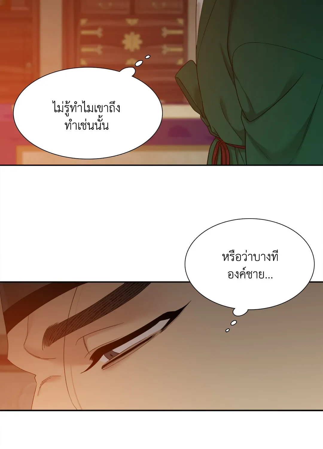 Taming the Tiger ตอนที่ 5604