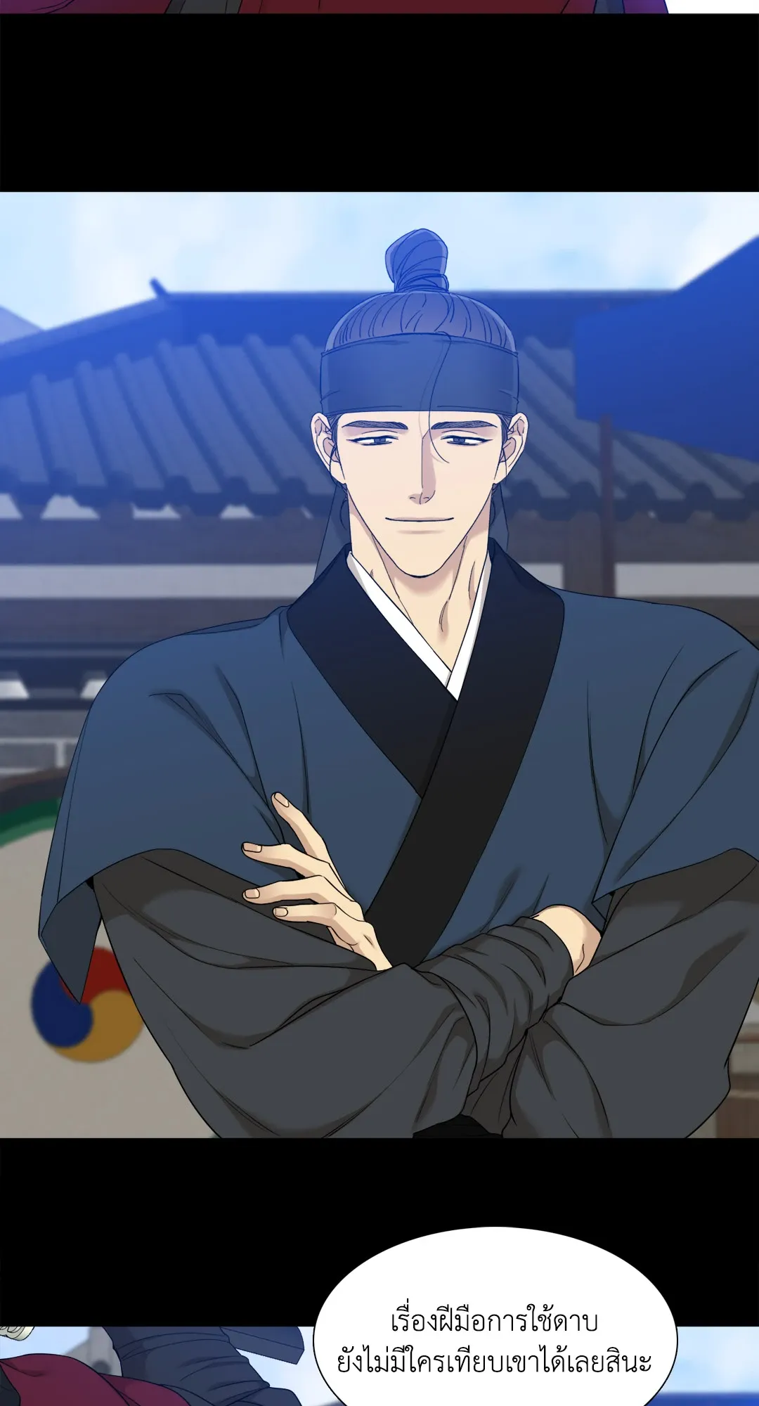 Taming the Tiger ตอนที่ 5606