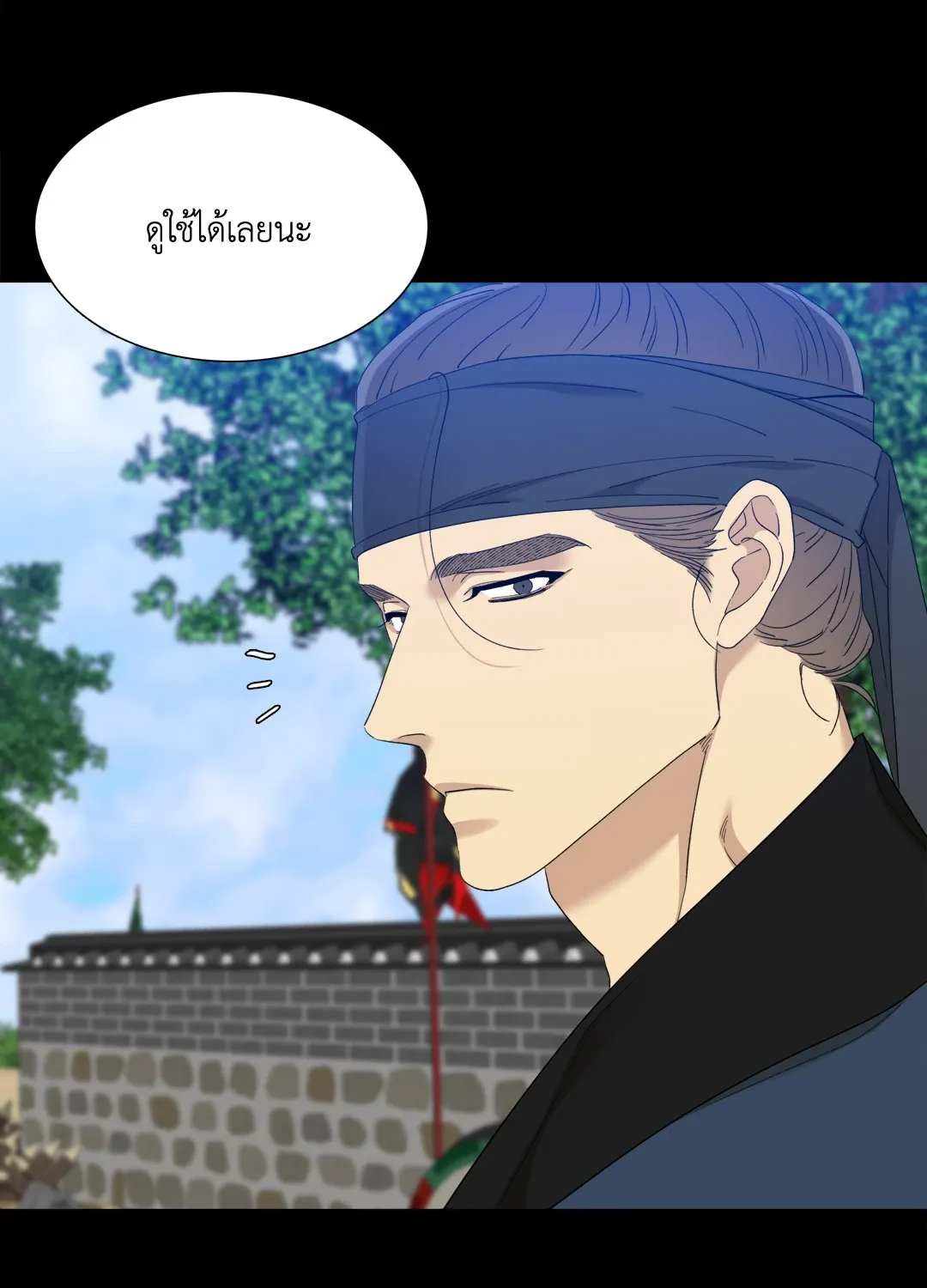 Taming the Tiger ตอนที่ 5608