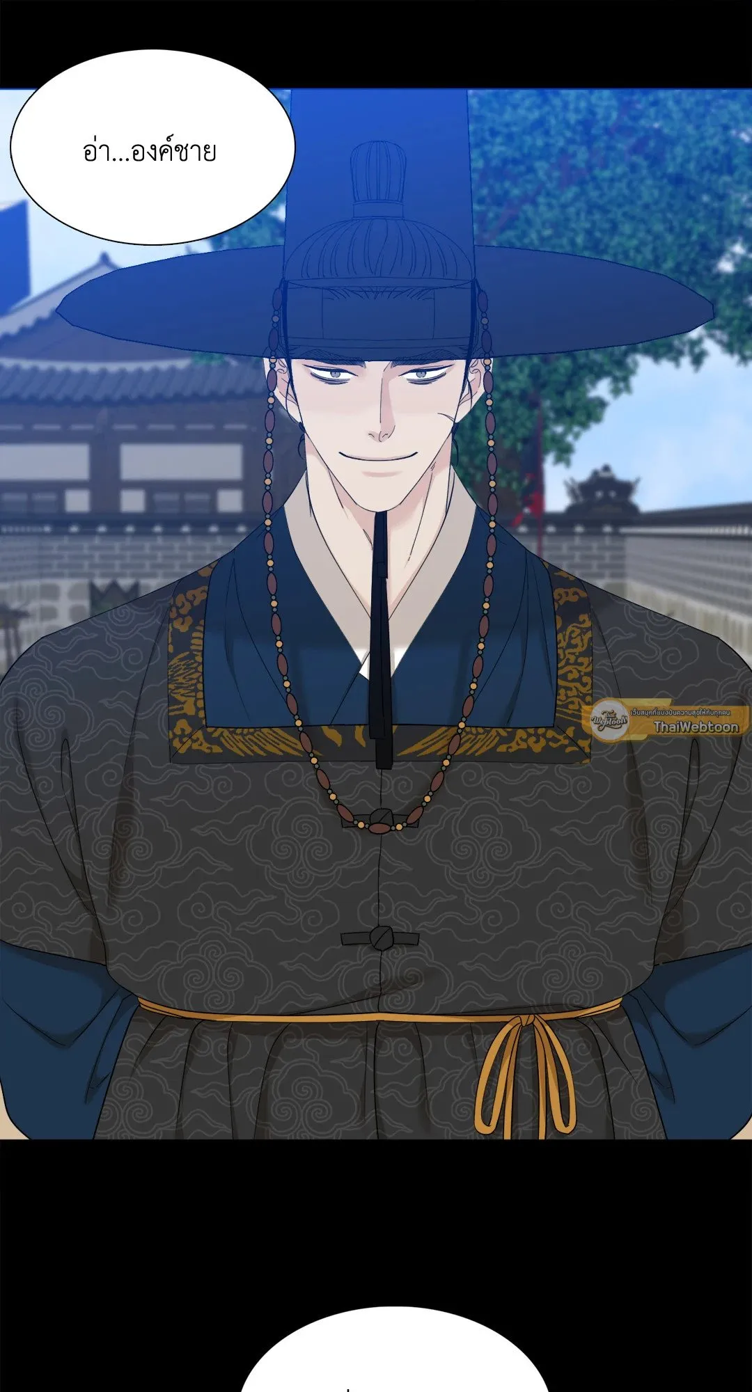 Taming the Tiger ตอนที่ 5609