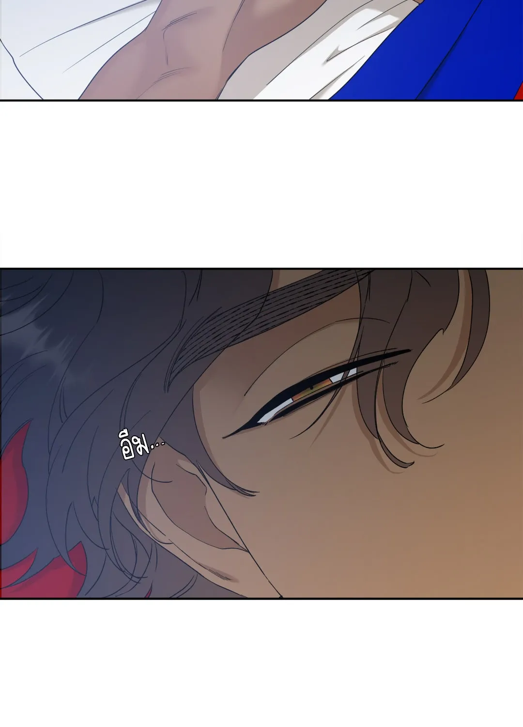 Taming the Tiger ตอนที่ 5616