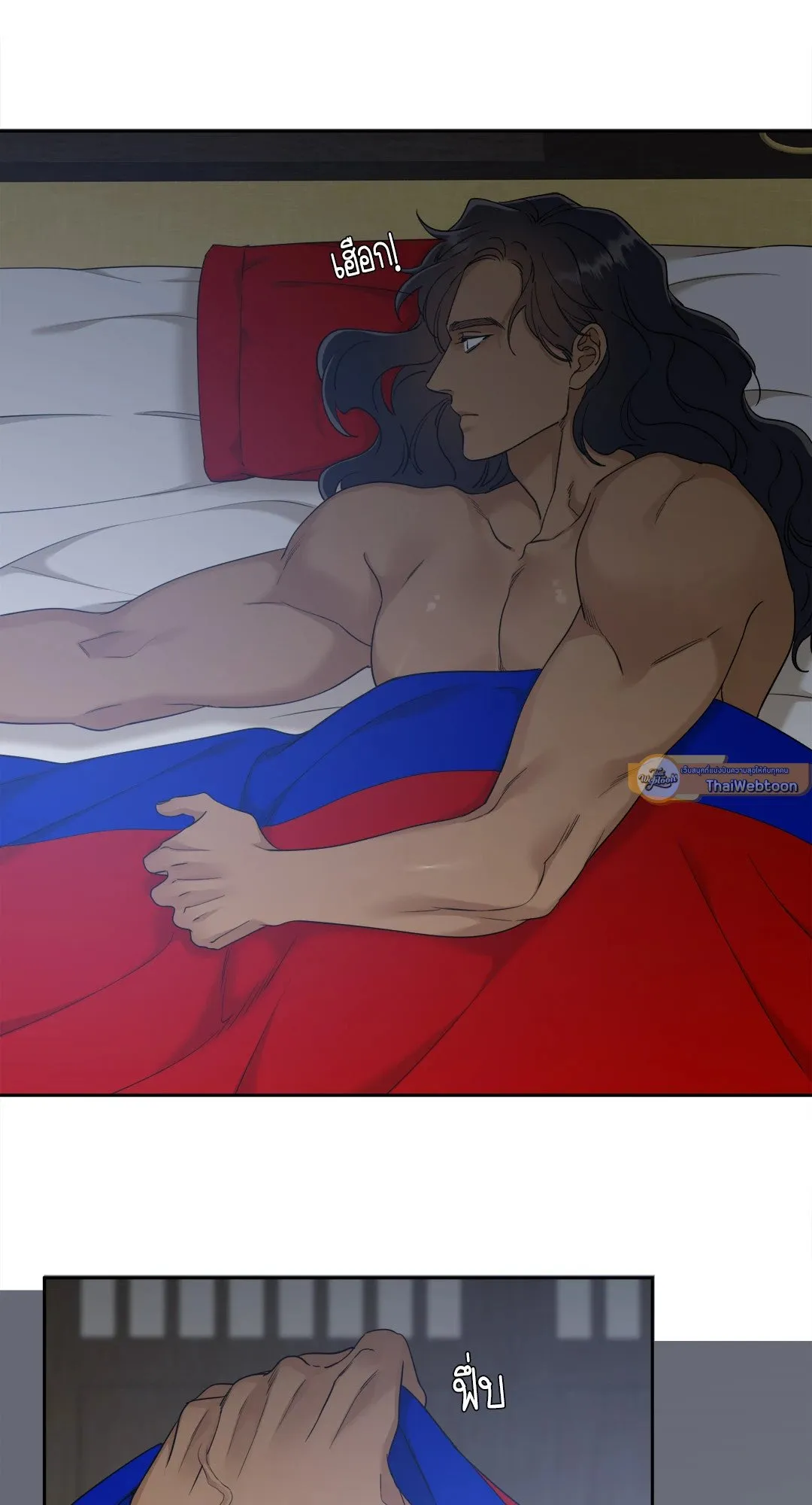 Taming the Tiger ตอนที่ 5617