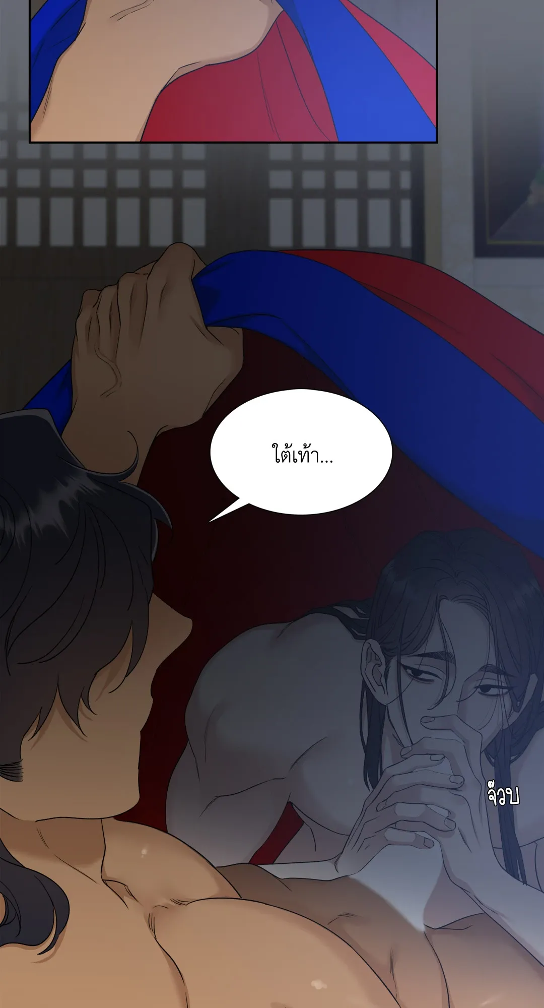 Taming the Tiger ตอนที่ 5618