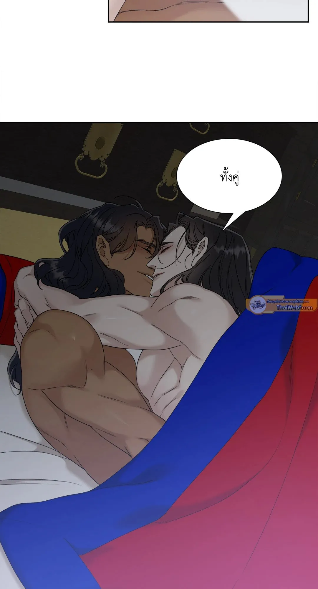 Taming the Tiger ตอนที่ 5623