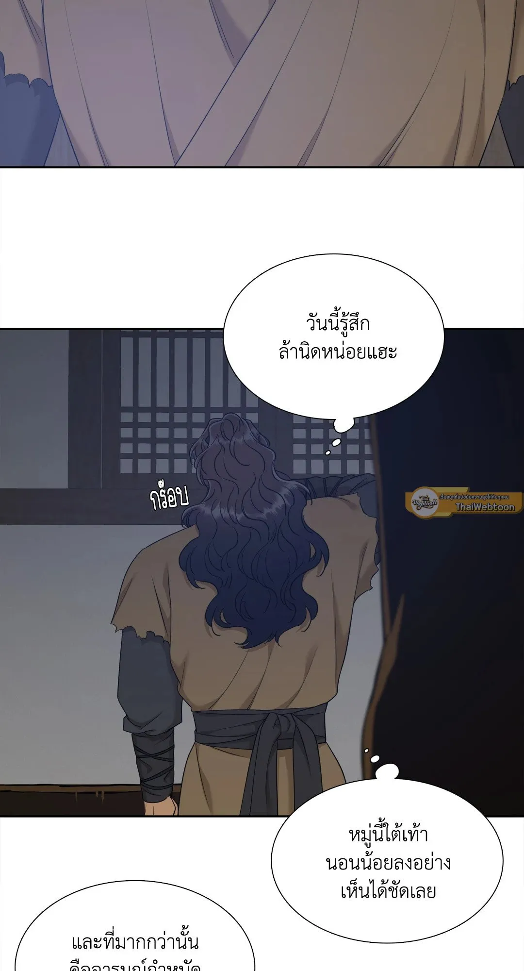 Taming the Tiger ตอนที่ 5627