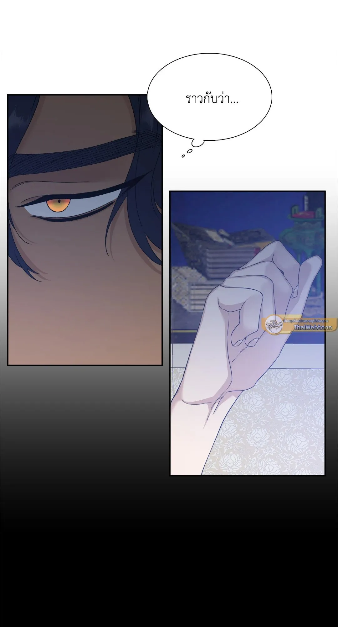 Taming the Tiger ตอนที่ 5629