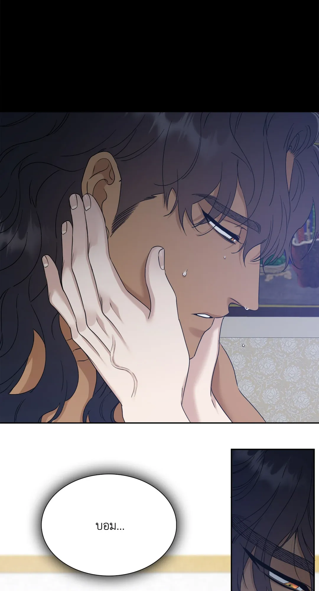 Taming the Tiger ตอนที่ 5630